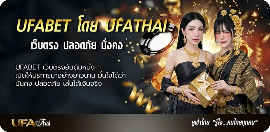 แบนเนอร์ ดูหนังออนไลน์โจ๊กเกอร์ แนะนำ — แทงบอลออนไลน์ คาสิโน หวย มวย สล็อต ครบวงจร