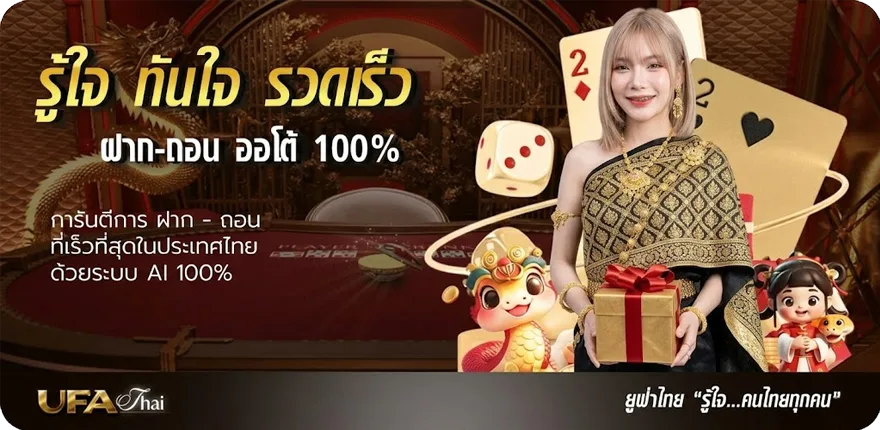 Banner ดูหนังออนไลน์โจ๊กเกอร์ ล่าสุด — โปรโมชั่นสมาชิกใหม่
