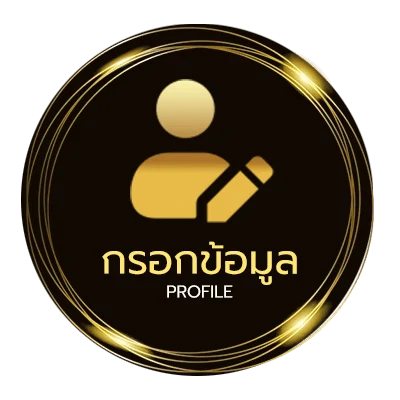 โปรไฟล์ ดูหนังออนไลน์โจ๊กเกอร์