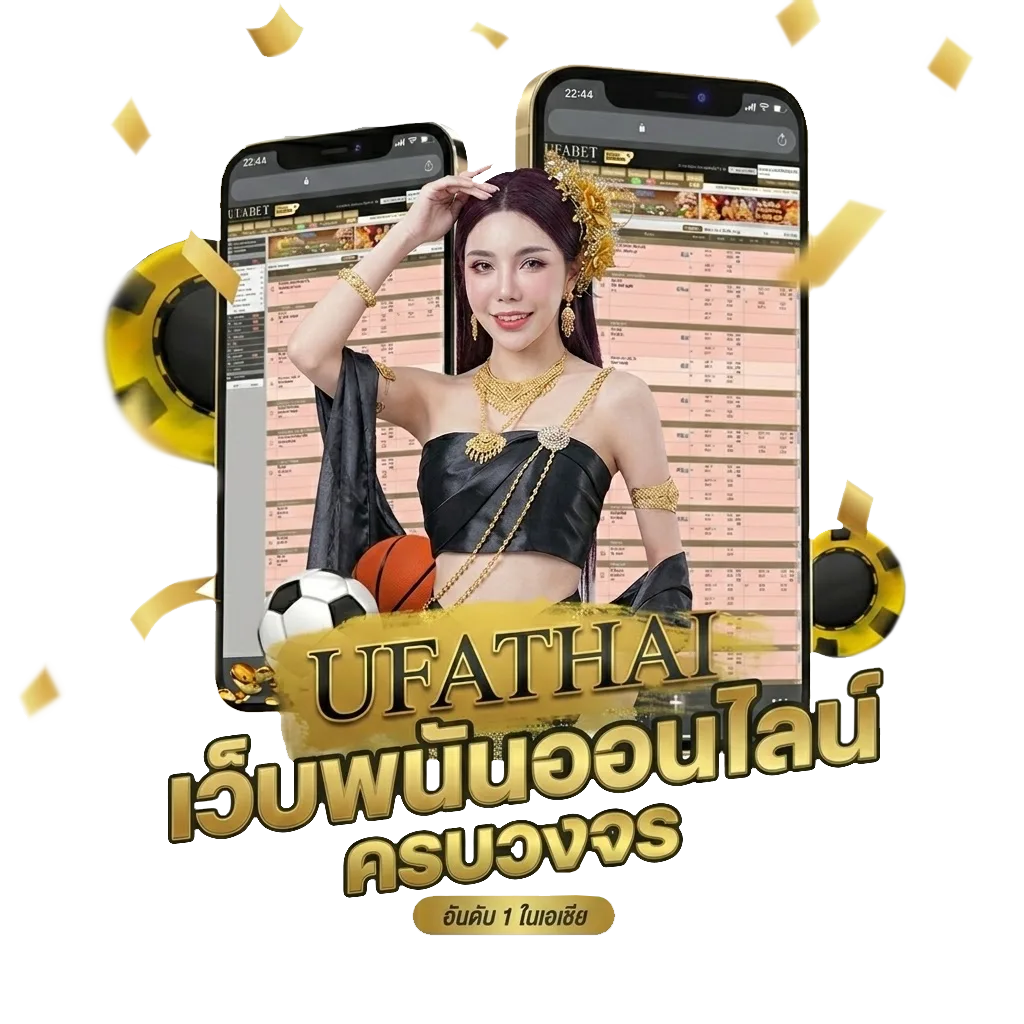 ดูหนังออนไลน์โจ๊กเกอร์ โบนัส — สมาชิกทุกคน