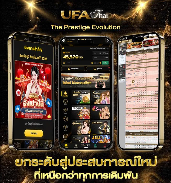 ดูหนังออนไลน์โจ๊กเกอร์  เว็บแทงบอล